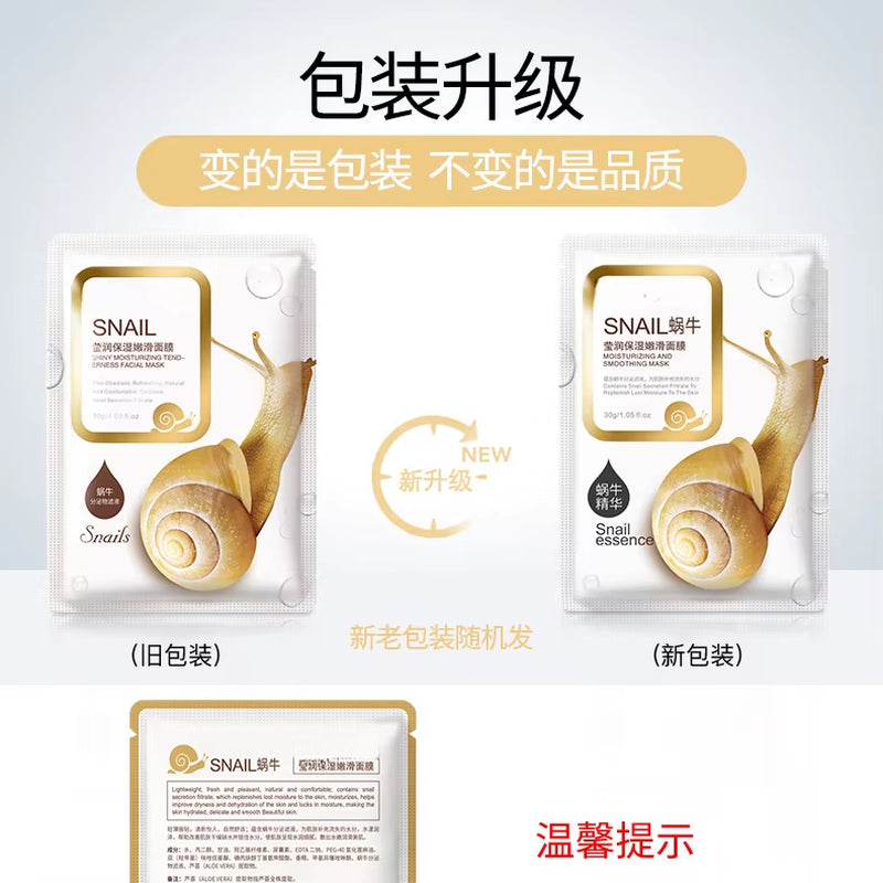 5/7/10/15Pcs Snail Essence Facial Sheet Mask Skin Care Face Mask Remove Blackheads Hydrating Moisturizing Mask Korean Skin Care